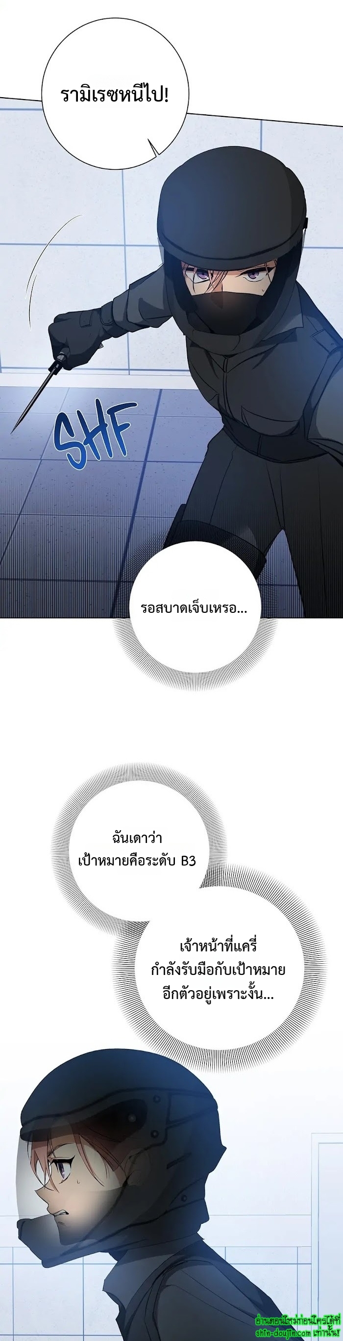 D AZE EP 22
